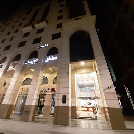 Manar Aleiman Hotel Medina Ngoại thất bức ảnh