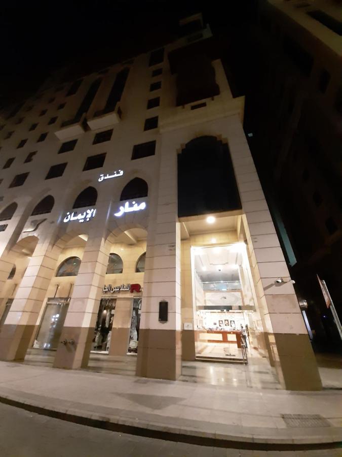 Manar Aleiman Hotel Medina Ngoại thất bức ảnh